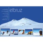 elbruz